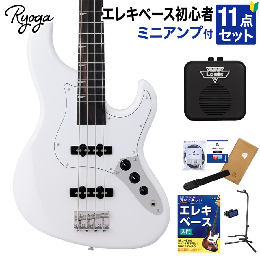 【特価】RYOGA VAL-BASS ホワイト ケース付き 現状品 特価】RYOGA VAL-BASS ホワイト ケース付き 現状品 VAL-BASS - Ryoga