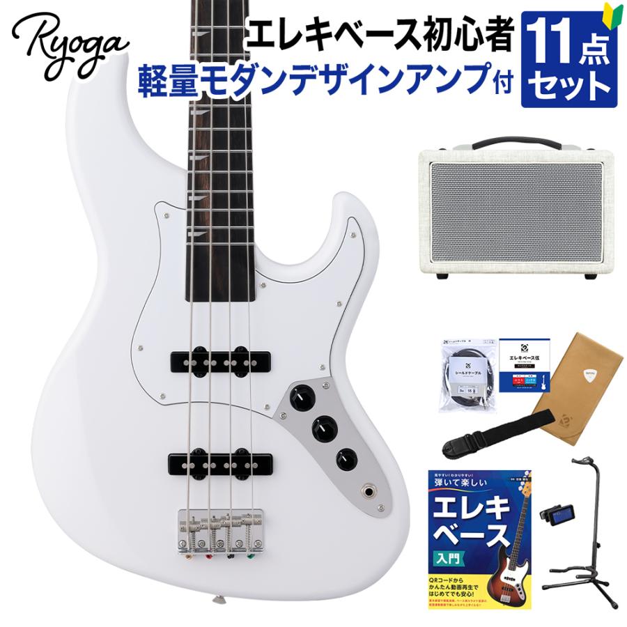 RYOGA（リョウガ） VAL-BASS White ベース初心者11点セット島村楽器で