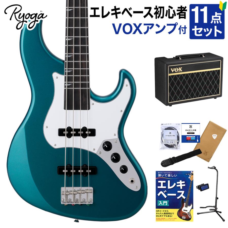 【ほぼ新品】Ryoga VAL-BASS エレキベース メーカー保証付き RYOGA（リョウガ） VAL-BASS Ocean Turquoise Blue ベース初心者11点