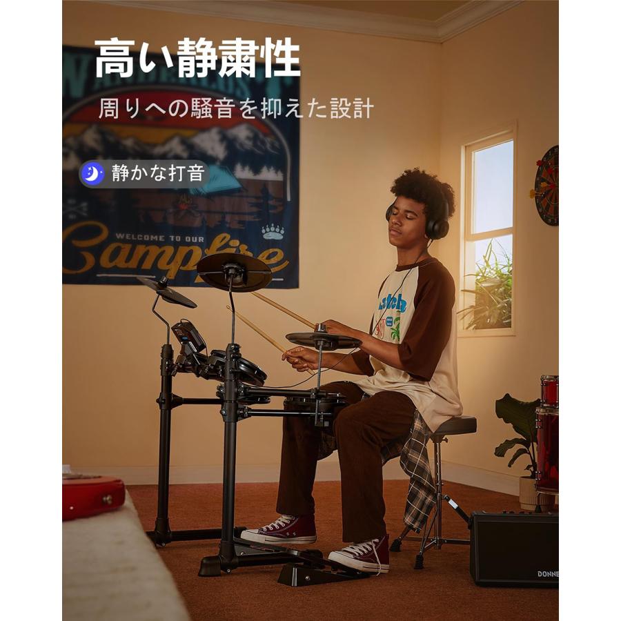 Donner ドナー DED-80 電子ドラムセット オールメッシュパッド イス