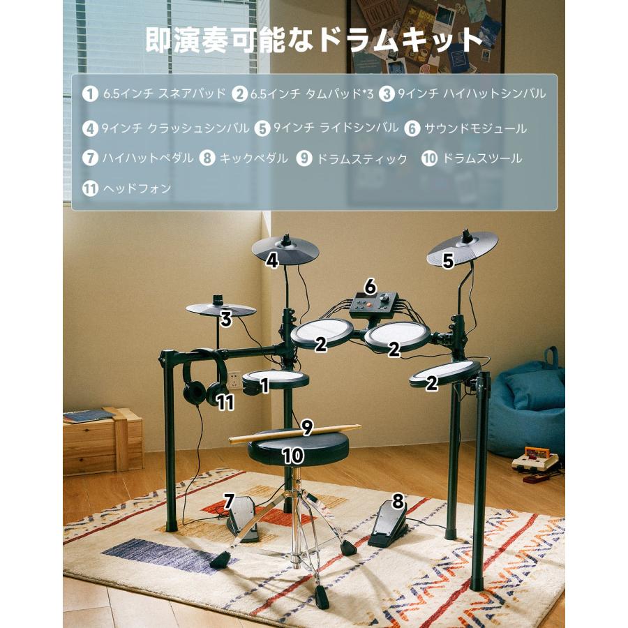 Donner New DED-70 電子ドラムセット 子供向け イス/スティック