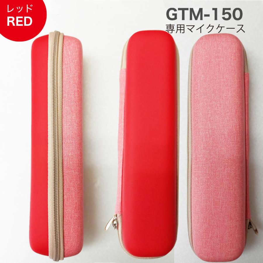PENTATONIC ペンタトニック カラオケマイク GTM-150 レッド 専用ケース