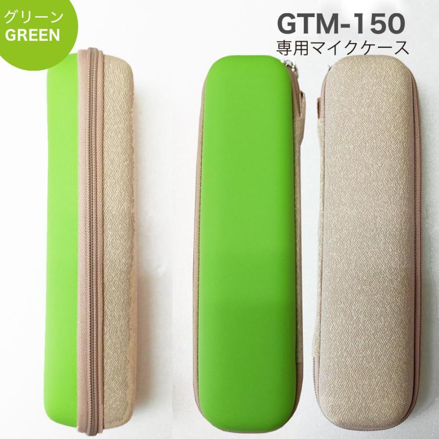 赤外線ワイヤレスマイク　シルバー　GTM-150 専用ケース付き PENTATONIC カラオケマイク GTM-150 シルバー ポーチセット