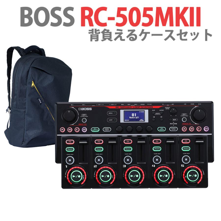 BOSS（楽器、器材） BOSS ボス RC-505MK2 背負えるケースセット 