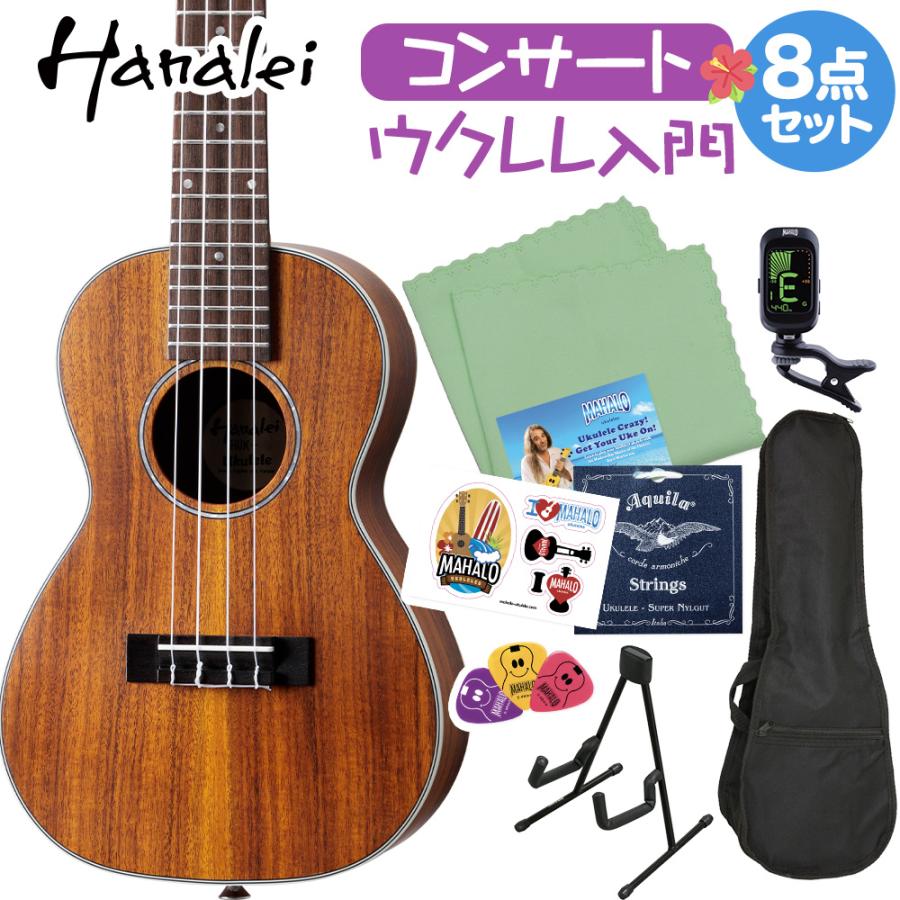 Hanalei ハナレイ HUK-500C ウクレレ初心者セット スタンド付き入門8点 