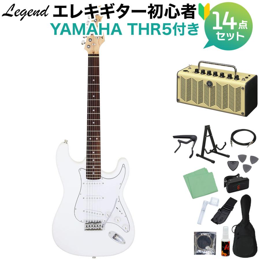 LEGEND レジェンド LST-Z WH エレキギター初心者14点セット THR5アンプ 