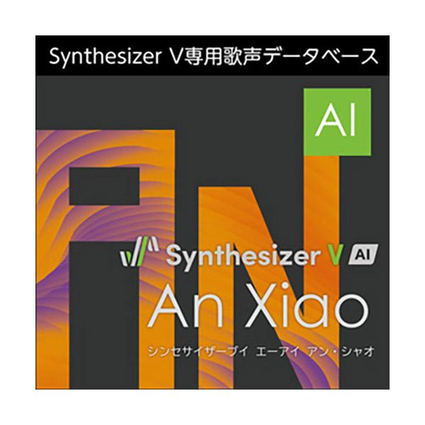 AHSoftware Synthesizer V AI An Xiao ダウンロード版 [メール納品 代引き不可] mt0159335島村楽器Yahoo!店 通販 Yahoo