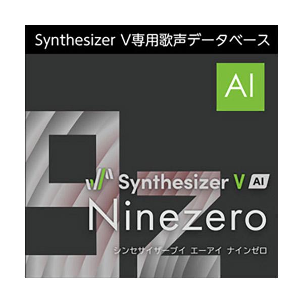 AHSoftware Synthesizer V AI Ninezero ダウンロード版 [メール納品 代引き不可] mt0159336