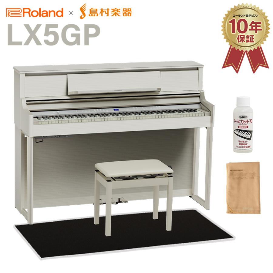 Roland ローランド 電子ピアノ 88鍵盤 LX5GP SR (SHIRO) ブラック遮音 