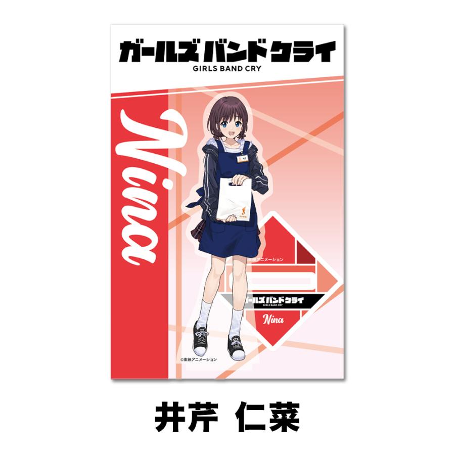 島村楽器 ガールズバンドクライ アクリルスタンド 単品販売 全5 島村楽器 ガールズバンドクライ アクリルスタンド 単品販売 全5
