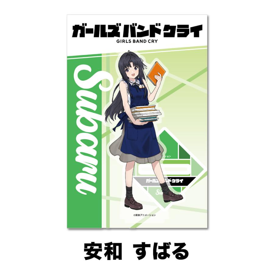 島村楽器 ガールズバンドクライ アクリルスタンド 単品販売 全5 島村楽器 ガールズバンドクライ アクリルスタンド 単品販売 全5