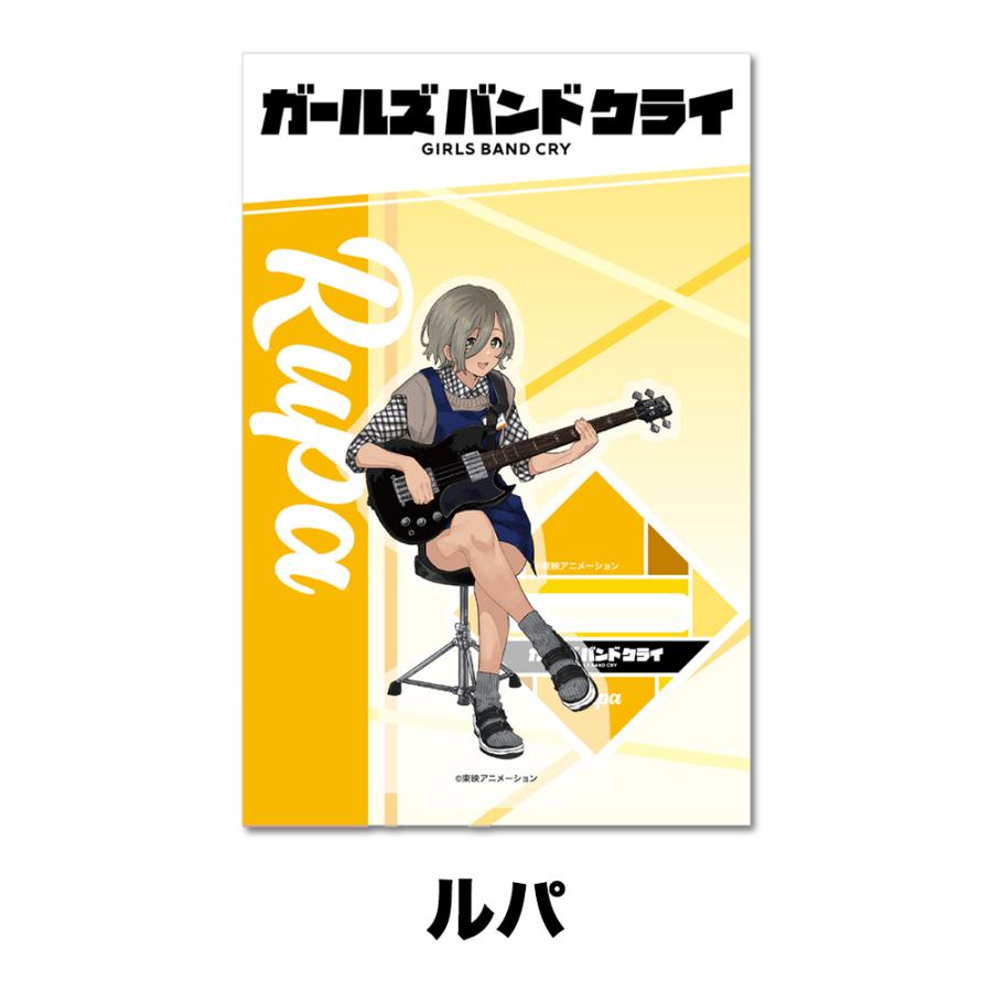 島村楽器 ガールズバンドクライ アクリルスタンド 単品販売 全5 島村楽器 ガールズバンドクライ アクリルスタンド 単品販売 全5