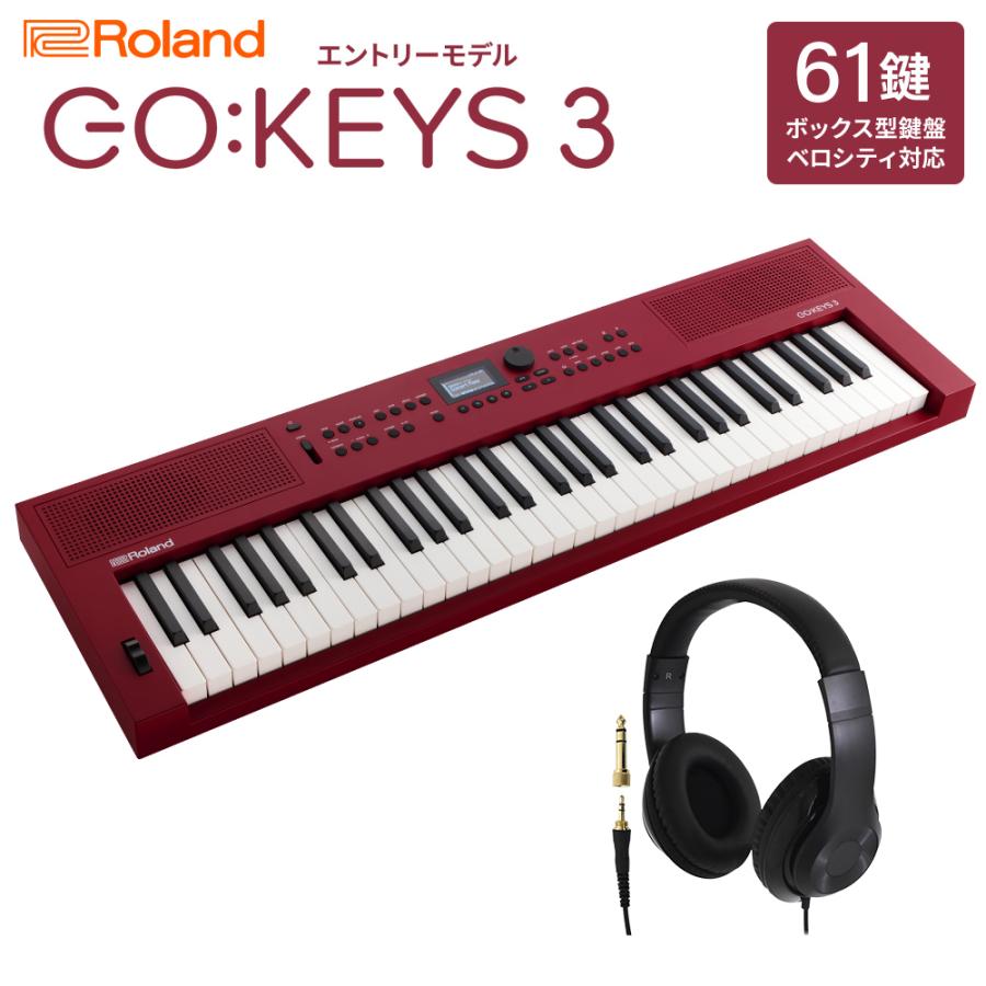 ローランド（Roland） GO:KEYS3 RD ダークレッド ポータブルキーボード
