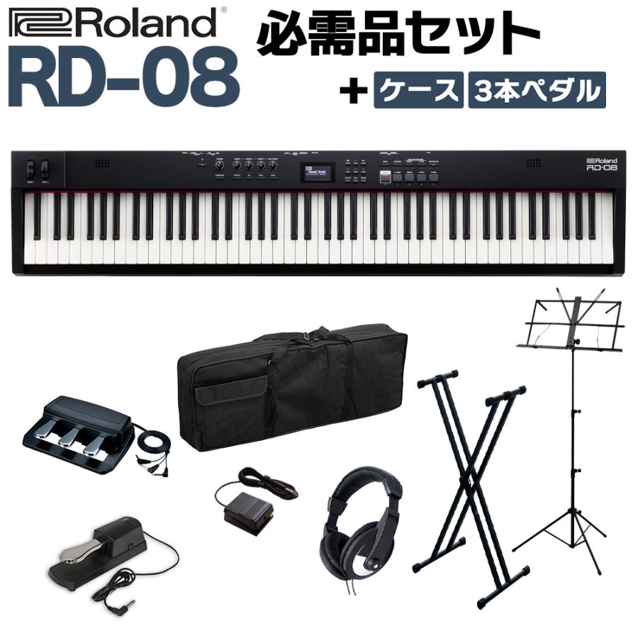 Roland シンセサイザーケース 3点セット Roland シンセサイザーケース 3点セット