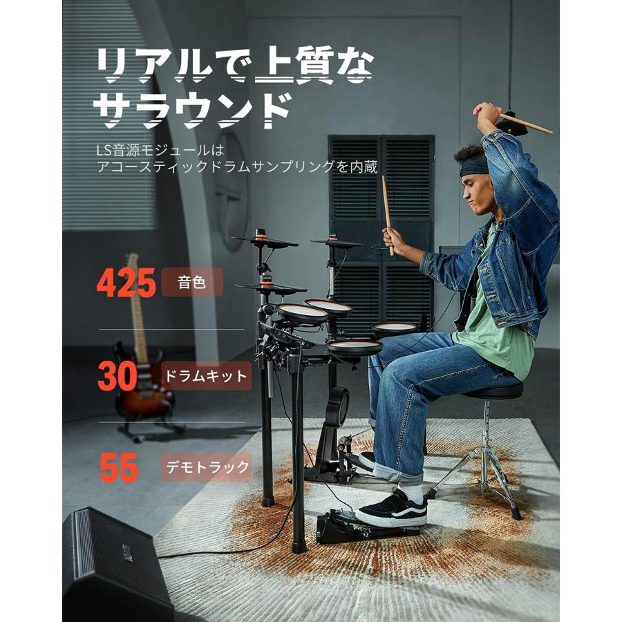 Donner 電子ドラム1式セット DED-100 椅子、スティック、ヘッドフォン付き