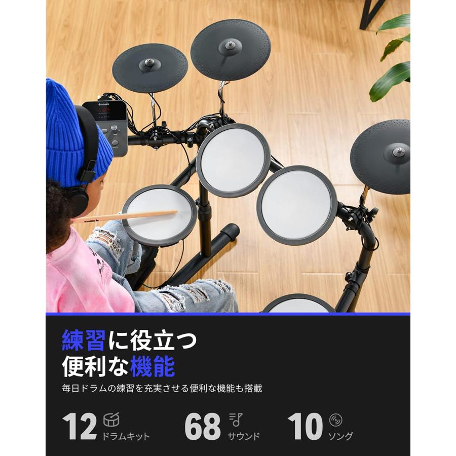Donner DED-70 マット付き自宅練習7点セット 電子ドラム 子供向け 