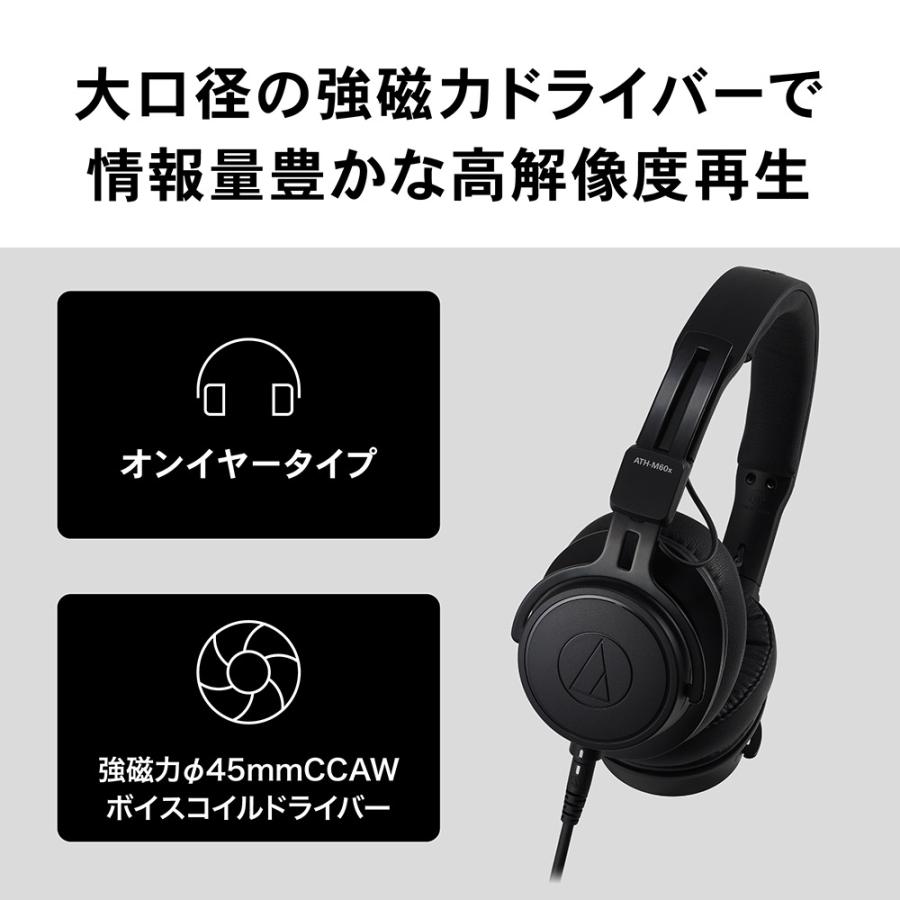 audio-technica オーディオテクニカ ATH-M60xa プロフェッショナルモニターヘッドホンの画像