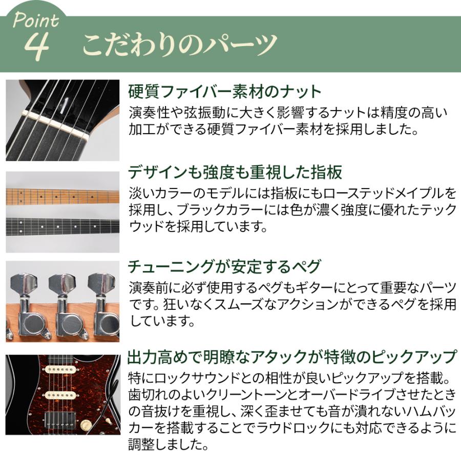 Eris. エリス Nestia エレキギター ローステッドメイプルネック SSH