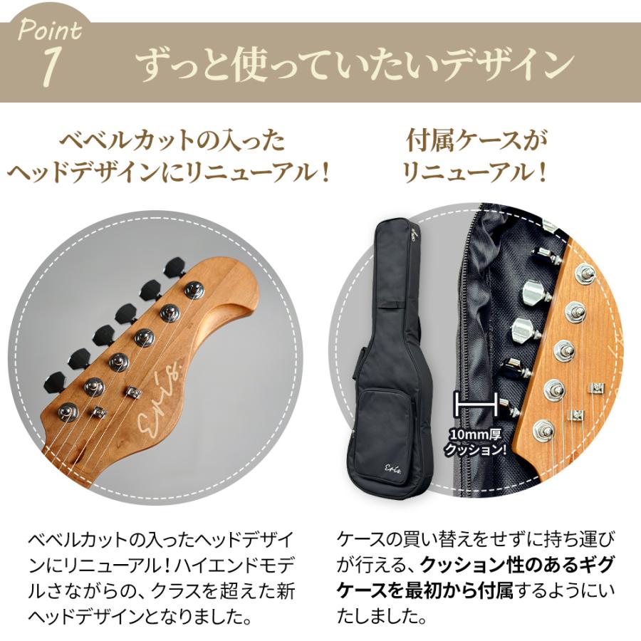 Eris. エリス Nestia エレキギター初心者14点セット 〔マーシャル