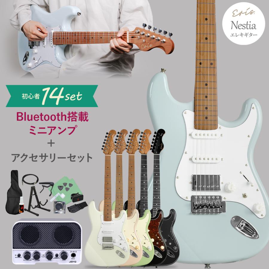 Eris. エリス Nestia エレキギター初心者14点セット〔Bluetooth Eris. エリス Nestia エレキギター初心者14点セット〔Bluetooth