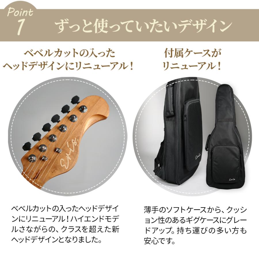 Eris. エリス Nestia エレキギター初心者14点セット〔Bluetooth Eris. エリス Nestia エレキギター初心者14点セット〔Bluetooth