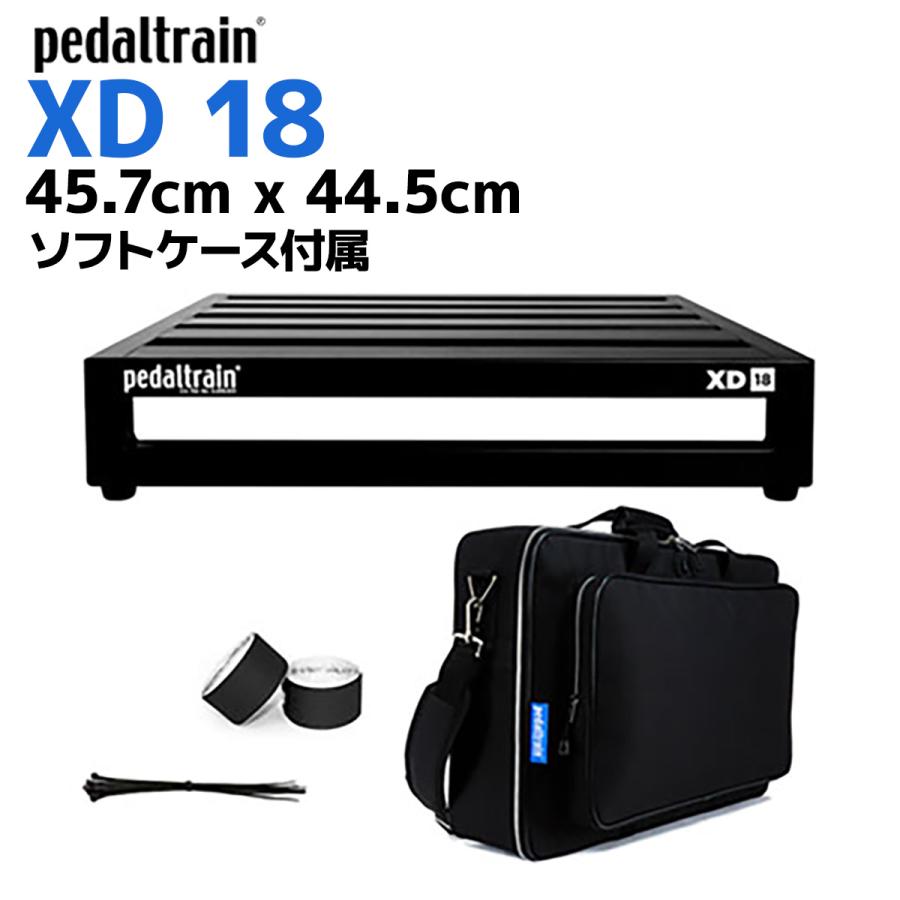 pedaltrain ペダルトレイン PT-XD18-SC XD18ペダルボード ソフトケース