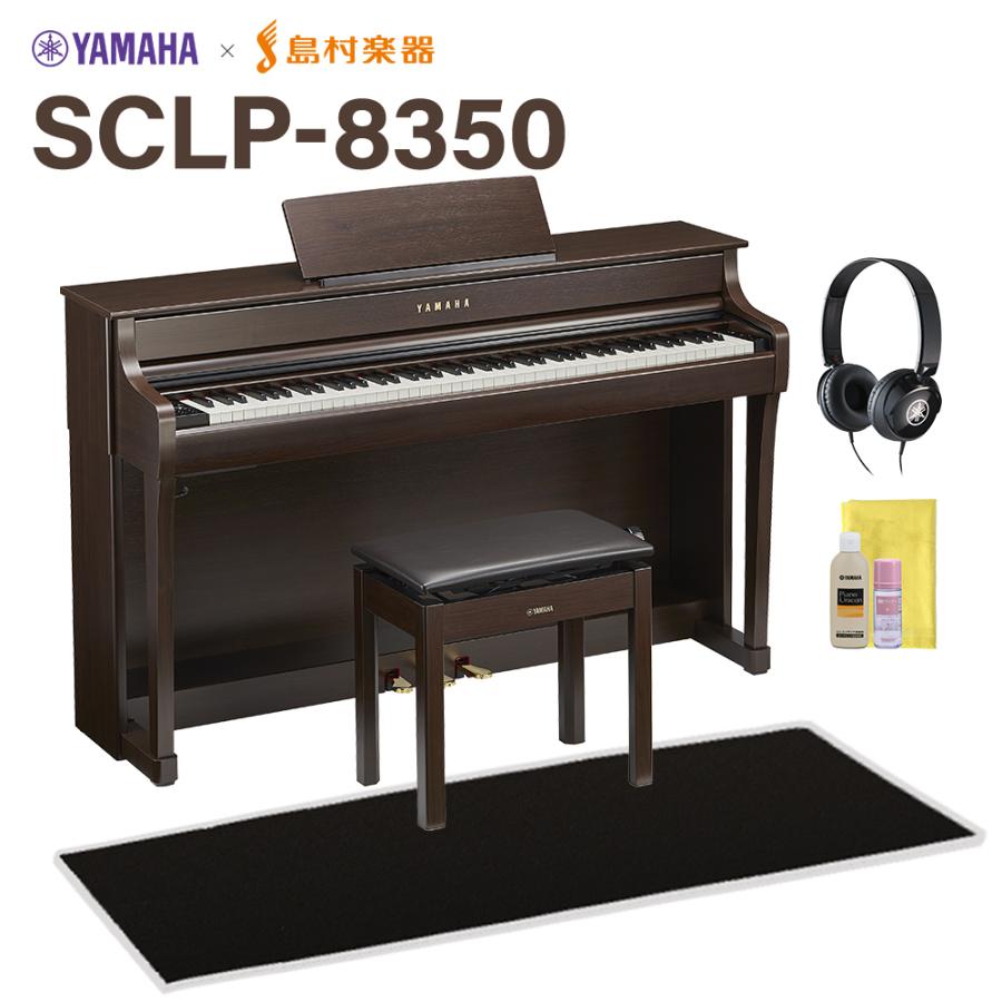 YAMAHA ヤマハ 電子ピアノ 88鍵盤 SCLP-8350 DA ブラック YAMAHA ヤマハ 電子ピアノ 88鍵盤 SCLP-8350 DA ブラック