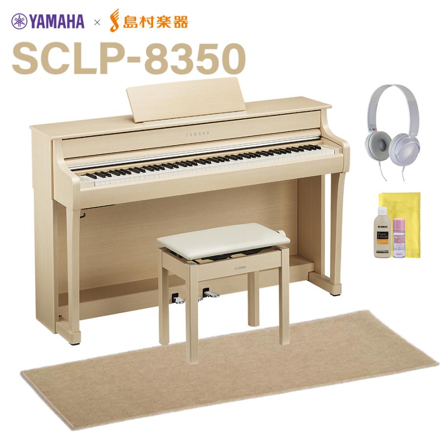YAMAHA（ヤマハ） クラビノーバ 88鍵盤 SCLP-8350 EM ヨーロピアン 