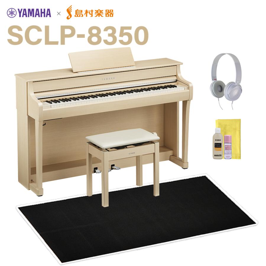YAMAHA（ヤマハ） クラビノーバ 88鍵盤 SCLP-8350 EM ヨーロピアン 