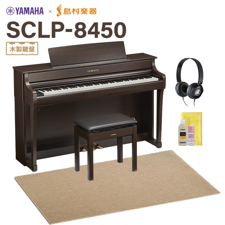 YAMAHA（ヤマハ） 電子ピアノ クラビノーバ 88鍵盤 SCLP-8450 DA 