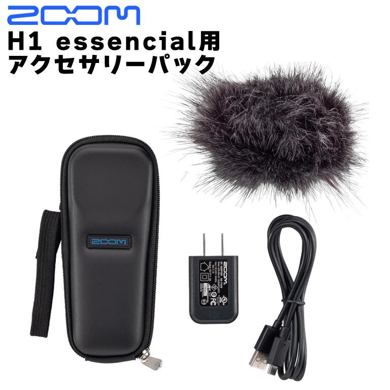 ZOOM ( ズーム ) H1essential ハンディレコーダー H1essential | ZOOM