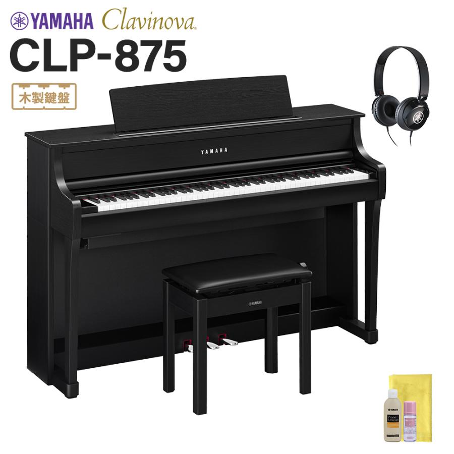 YAMAHA ヤマハ 電子ピアノ クラビノーバ 88鍵盤 CLP-875B ブラックウッド調 〔配送設置無料・代引不可〕 : 島村楽器Yahoo!店 - 通販 - Yahoo!ショッピング YAMAHA ヤマハ 電子ピアノ クラビノーバ 88鍵盤 CLP-875B ブラックウッド調 〔配送設置無料・代引不可〕 : 島村楽器Yahoo!店 - 通販 - Yahoo!ショッピング