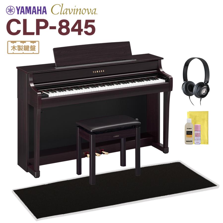 YAMAHA（ヤマハ） YAMAHA CLP-845R 電子ピアノ クラビノーバ 88鍵盤