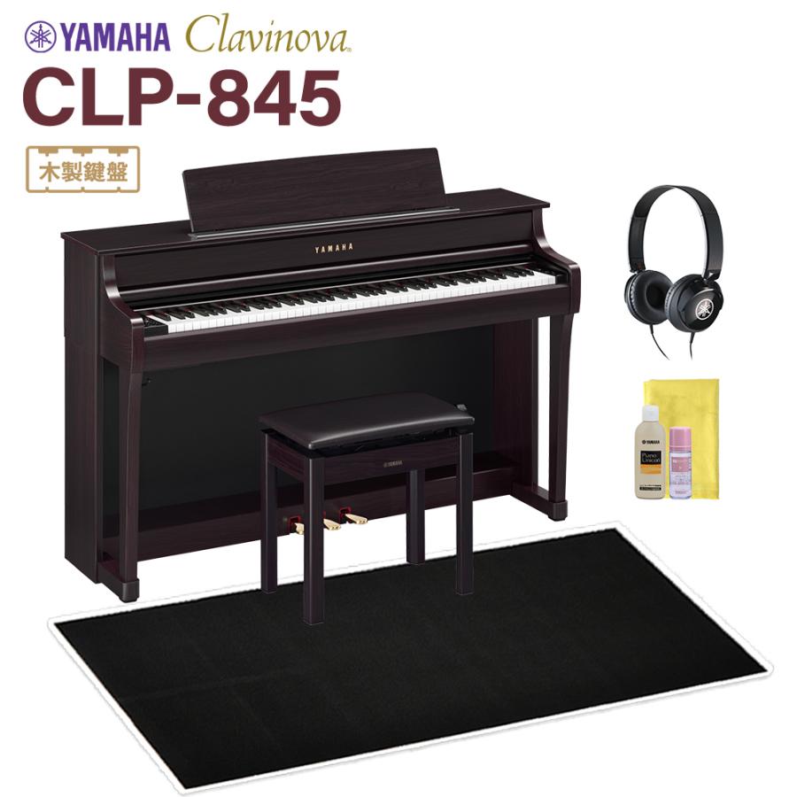 Yamaha CLP-845R 電子ピアノ ブラック YAMAHA（ヤマハ） YAMAHA CLP-845R 電子ピアノ クラビノーバ 88鍵盤