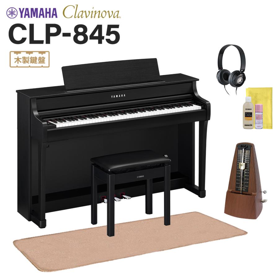 YAMAHA（ヤマハ） YAMAHA CLP-845B 電子ピアノ クラビノーバ 88鍵盤 