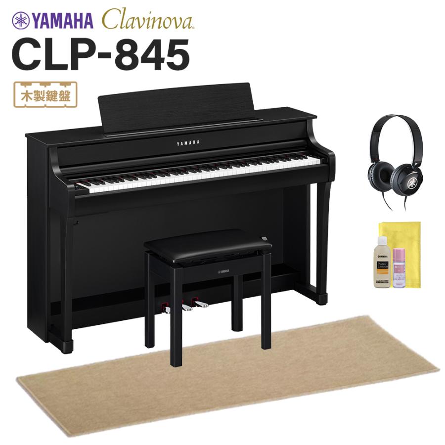 YAMAHA（ヤマハ） YAMAHA CLP-845B 電子ピアノ クラビノーバ 88鍵盤 