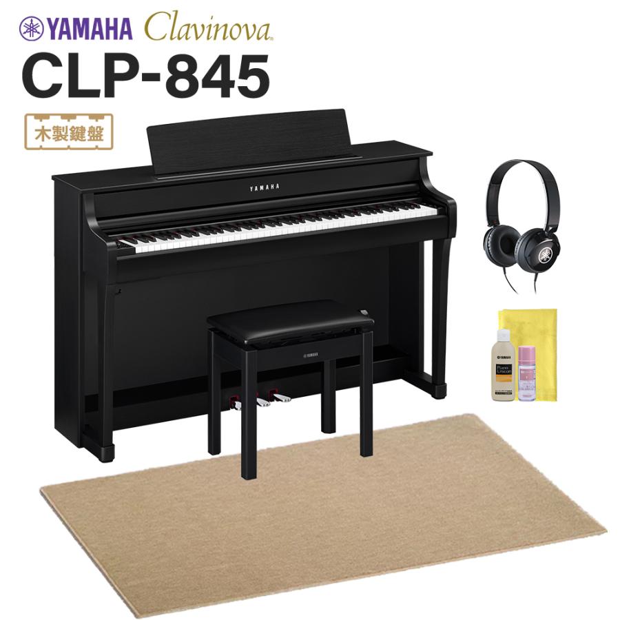 YAMAHA（ヤマハ） YAMAHA CLP-845B 電子ピアノ クラビノーバ 88鍵盤