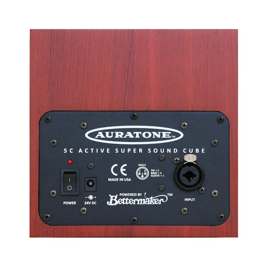 AURATONE オーラトーン 5C Active Super Sound Cube (single