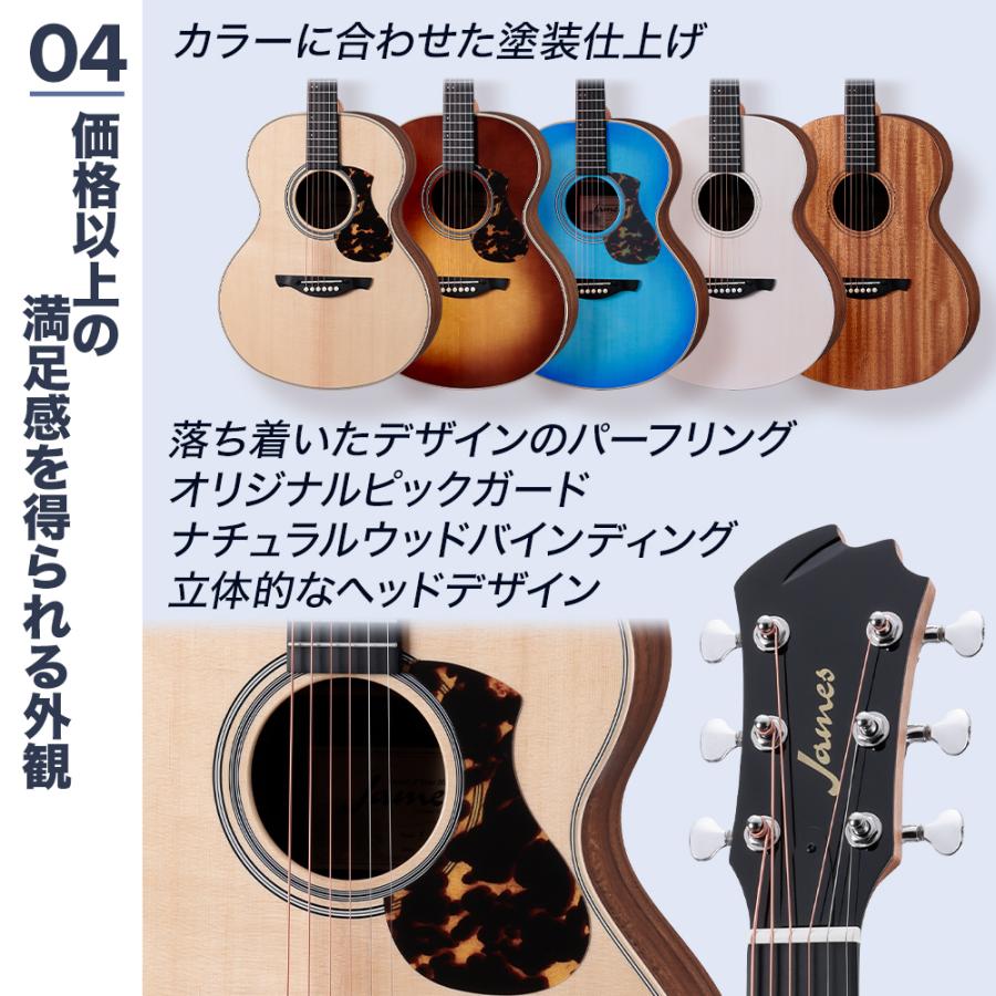ジェームス（James） J-300AII アコースティックギター初心者12点