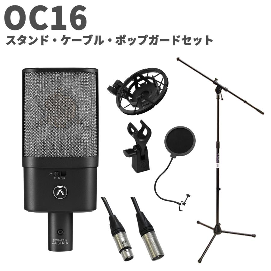 AUSTRIAN AUDIO オーストリアンオーディオ OC16 スタンド・ケーブル