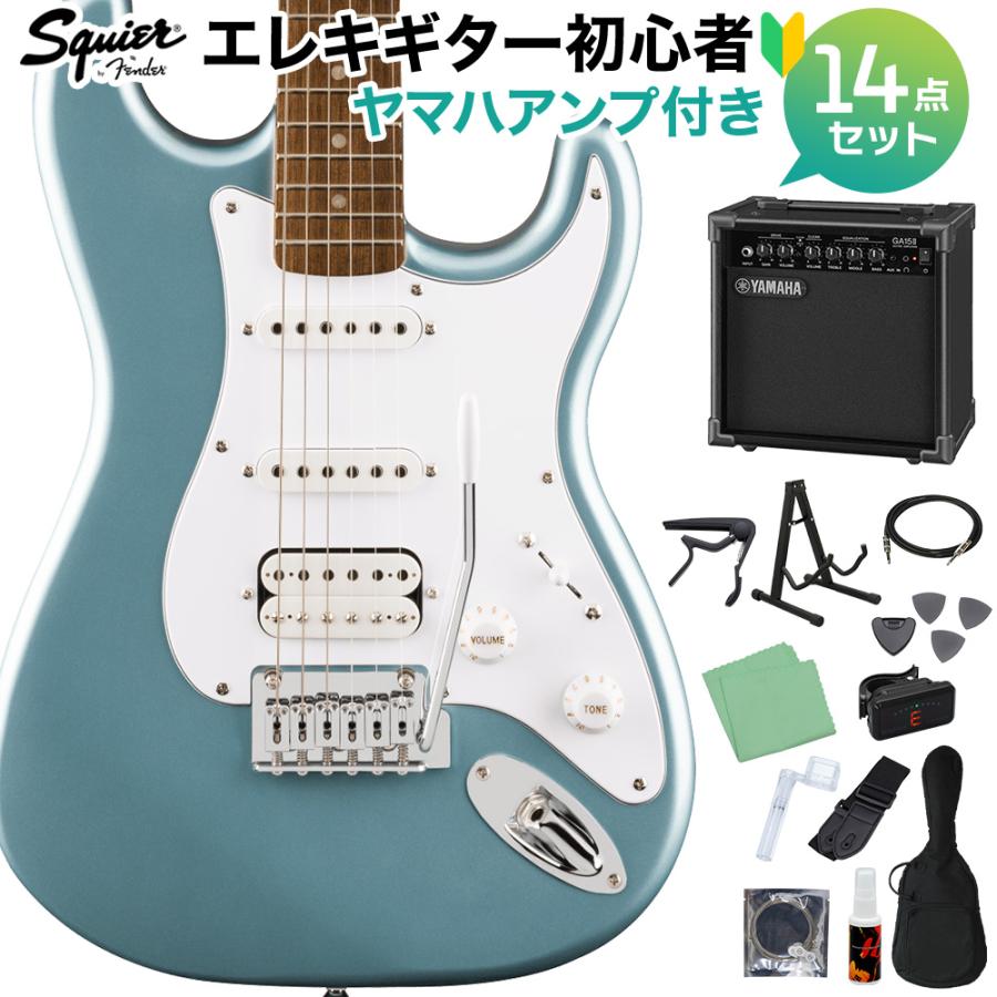 Squier by Fender 初心者セット フェンダー 【公式通販】