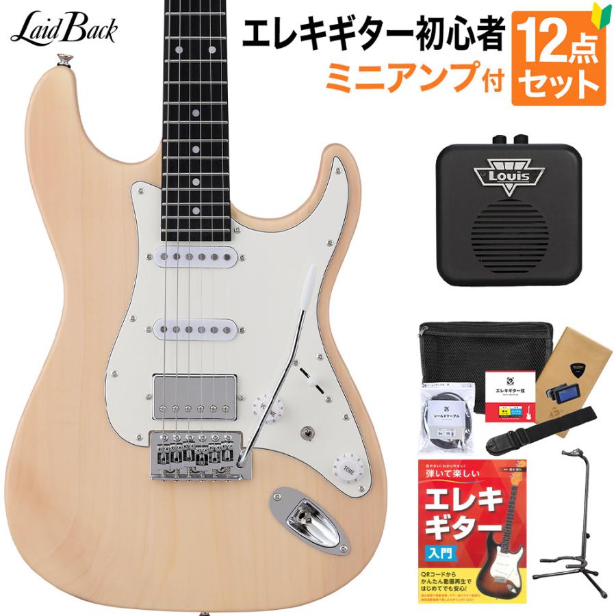LaidBack レイドバック LSE-3H SNT エレキギター初心者12点セット