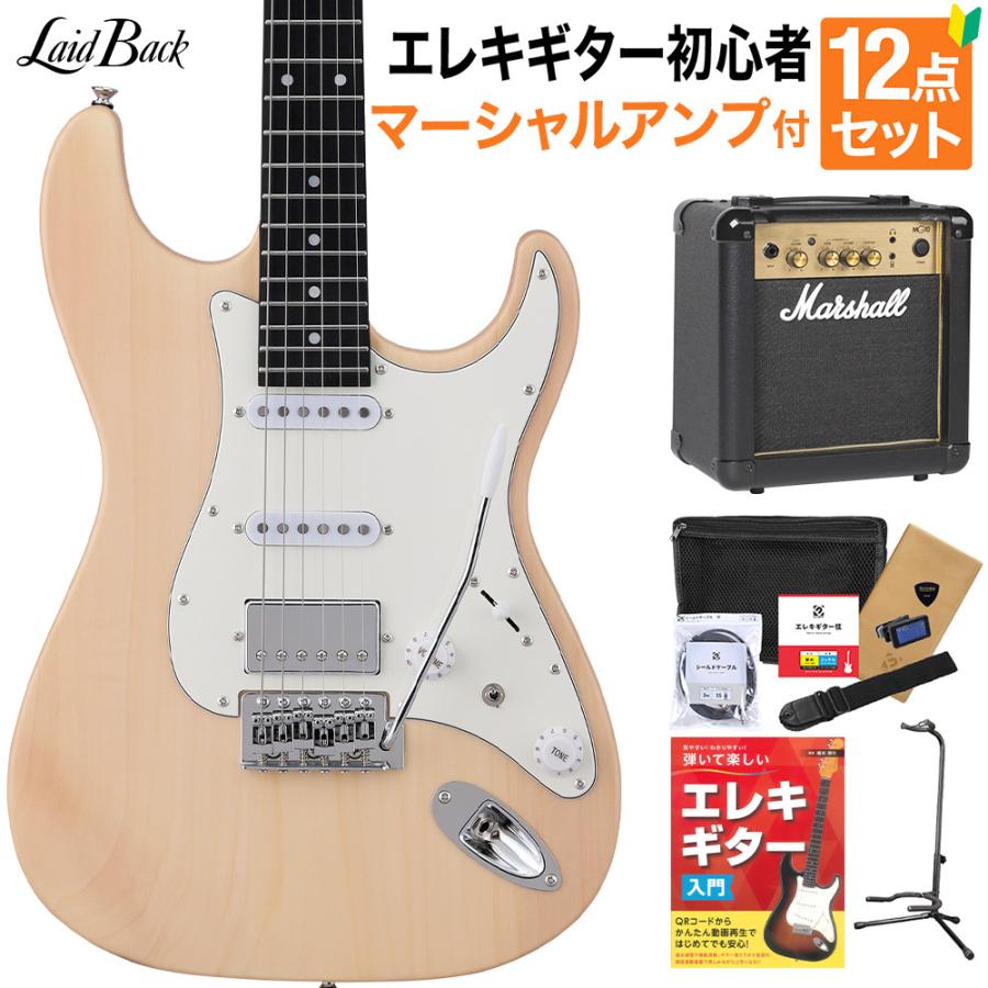 LaidBack レイドバック LSE-3H SNT エレキギター初心者12点セット