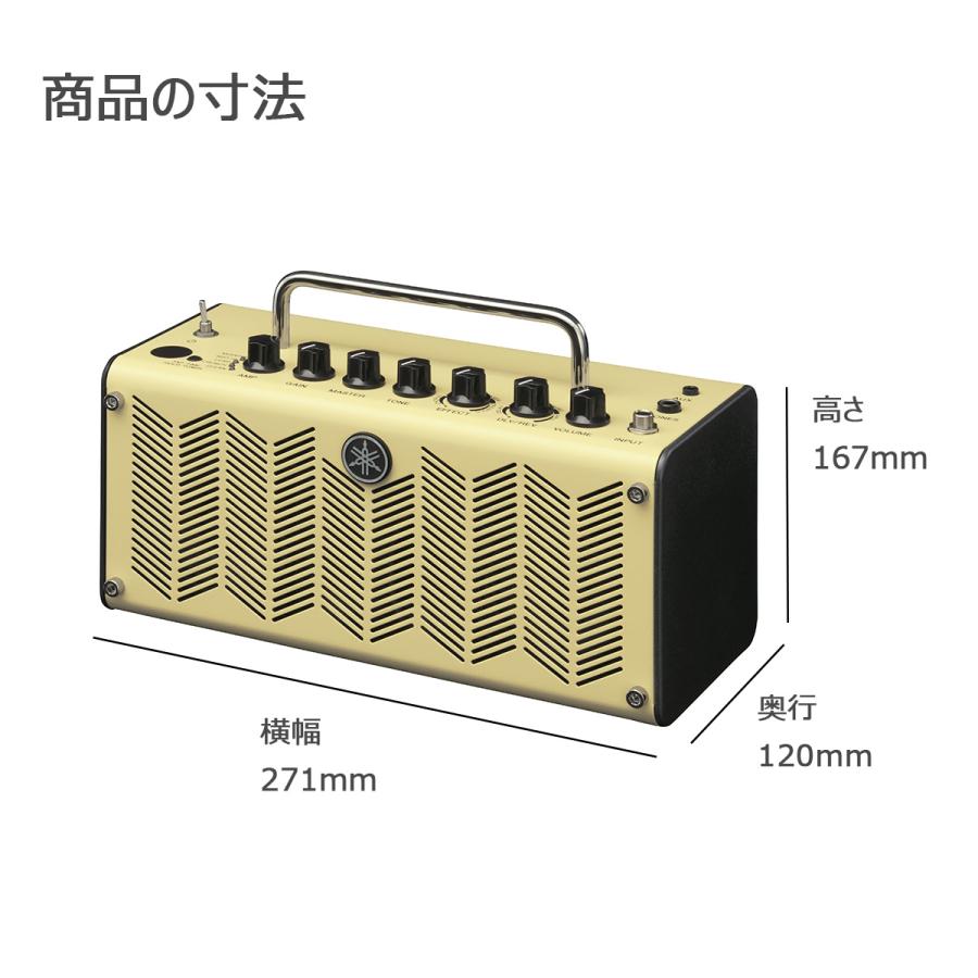 THR5 Yamaha ギター用アンプ　シールド付き Yamaha THR5 ギター用アンプ シールド付き 【公式通販】