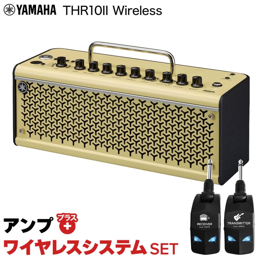 YAMAHA THR10II Wireless LINE6 G10TII付