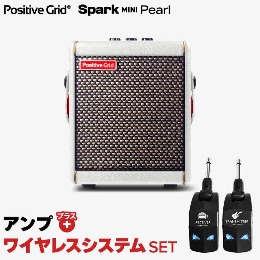 簡単操作♪シールド不要で快適演奏 Positive Grid SPARK MINI Pearl + 