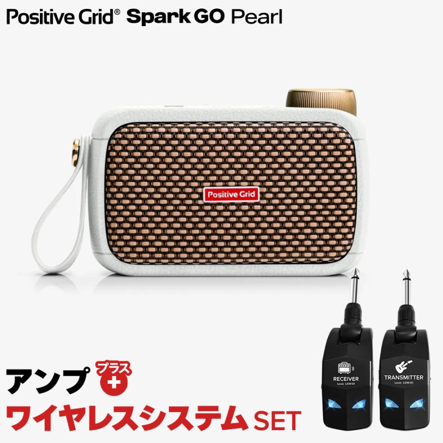 エレキギター&ワイヤレスアンプセット 期間限定セール中！12/31まで Positive Grid Spark GO Pearl + LGW-01
