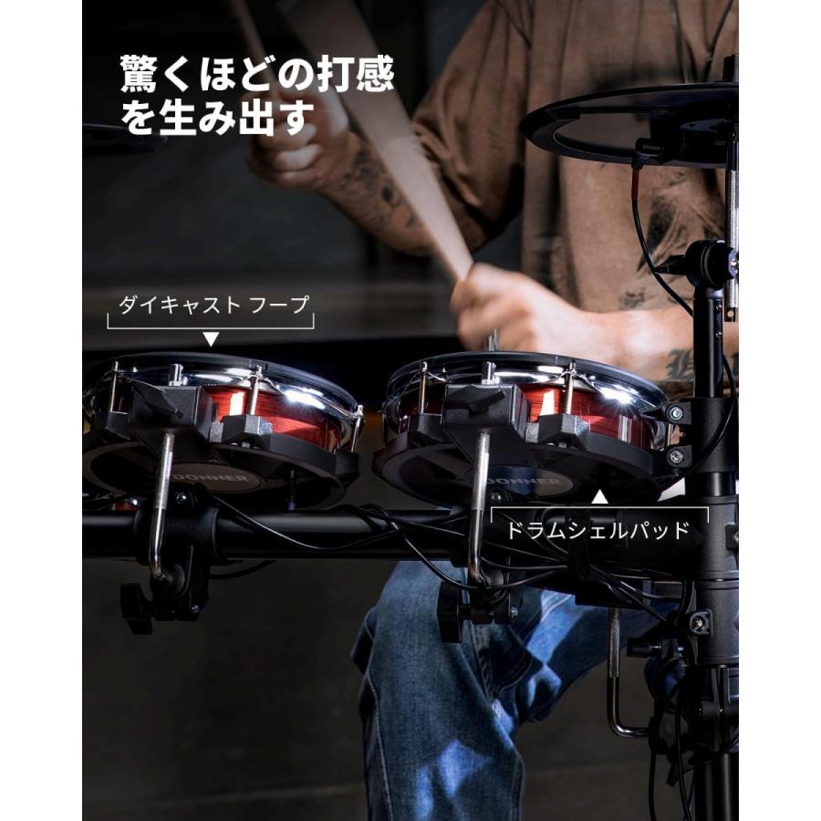 Donner ドナー DED-200MAX 電子ドラムセット オールメッシュ Donner ドナー DED-200MAX 電子ドラムセット オールメッシュ