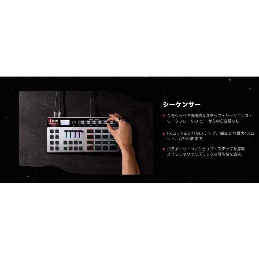 Donner ドナー Essential D1 Performance Beat Machine ドラムマシン