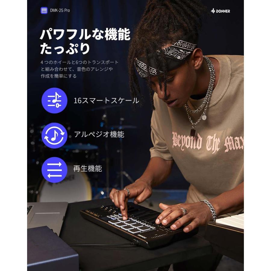 Donner ドナー DMK-25 Pro MIDIキーボード 25鍵 Cubase LE付属